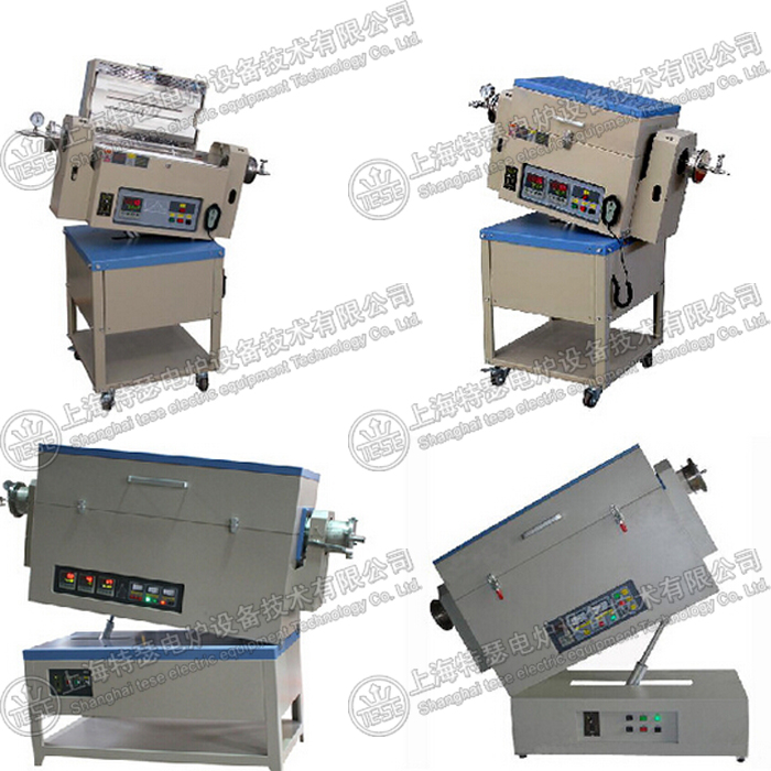 1100℃回轉管式爐